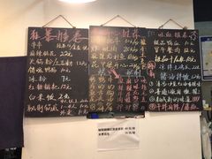 -怂嘴冷锅串串&乐山烧烤(中赢康康谷店)