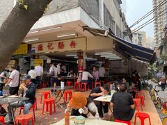-源记肠粉(华贵路店)
