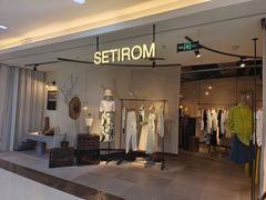 -鸿通城购物中心