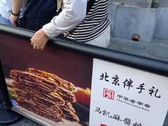 -马凯餐厅(地安门店)