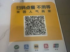 -刘二姐襄阳牛肉面(鸟巢店)
