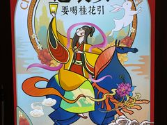 -茶话弄(咖啡·中贸广场店)