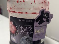 -混果汁(前海嘉里中心店)