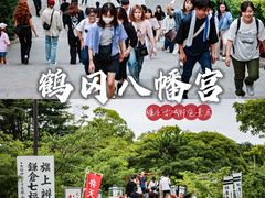 -鹤冈八幡宫