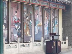 -荣国府