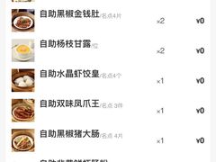 -万龙洲海鲜(南新仓店)