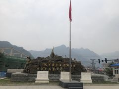 -平西抗日烈士陵园