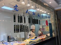 -老人和饭店(打浦路店)