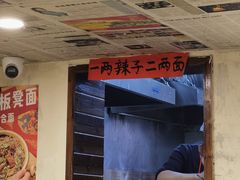 -阿福板凳面(观音桥店)