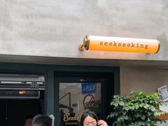 -SeekSeeking咖啡专门店(堰塘街店)