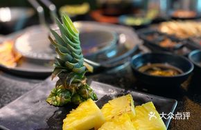 Taiwan Pineapple
