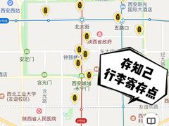 -回坊马二饺子馆
