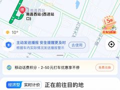 -南昌西站