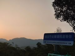 -陶祖圣境风景区