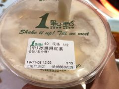 -1点点(三阳广场店)
