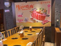 -呷哺呷哺 黄金牧场 (欢乐谷店)