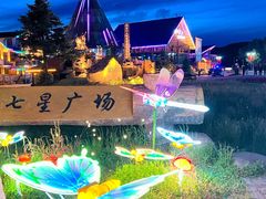 -北极村旅游风景区