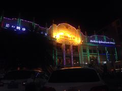 -海口骑楼小吃街