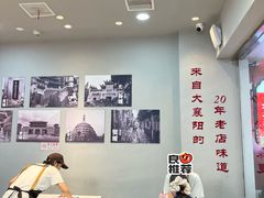 -刘二姐襄阳牛肉面(鸟巢店)