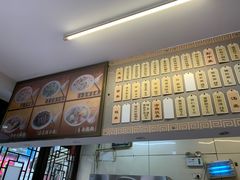 -长人馄饨铺(解放街店)