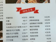 -汗腾格里·风味餐厅(新疆驻京办店)