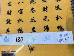 -奇香楼(五眼桥横街店)