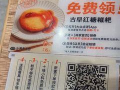 -小满手工粉(北京来福士店)