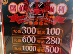 -龙记·香港茶餐厅(海上世界店)