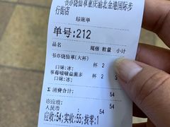 -书亦烧仙草(金港国际步行街店)