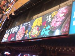 -辛蒲洞韩餐烤肉