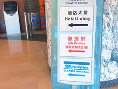 -上海浦东华美达大酒店