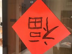 -织荆鸟咖啡(首开福茂店)