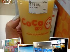 芒果益菌多-CoCo都可(建外SOHO店)