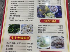 -力哥地道海南菜·联谊文昌鸡老店