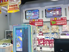 -天空之城游乐体验世界(吾悦广场店)