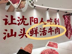 -沈阳铁西万象汇