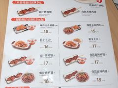 菜单-遇见小面(光明大仟里店)