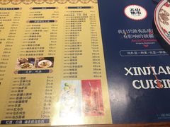 菜单-天山集市(和家乐广场店)