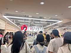 -茶颜悦色(嘉顿一楼吉时赏味游园会店)
