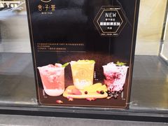 -舍予茶(桂林路店)