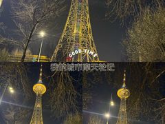 -龙塔