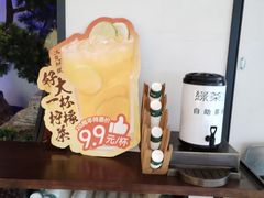-绿茶餐厅(成都大悦城店)
