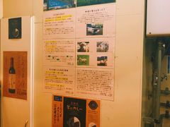 -成吉思汗 しろくま(札幌本店)