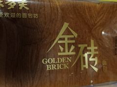 -味多美蛋糕(阜成门店)