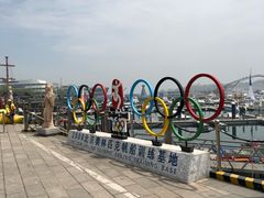 -中华人民共和国水准零点
