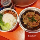 新开店