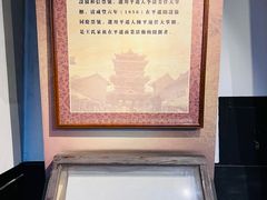-协同庆钱庄博物馆
