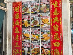-渔记茶餐厅(渔村店)