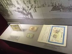 -沈阳金融博物馆