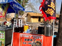 -辛庄国际文化艺术区